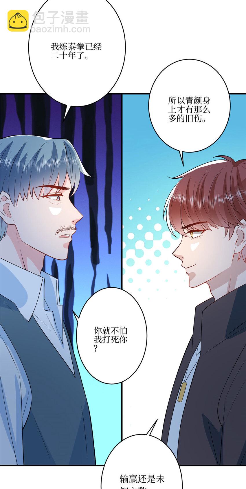 326 夜不归宿-第329话