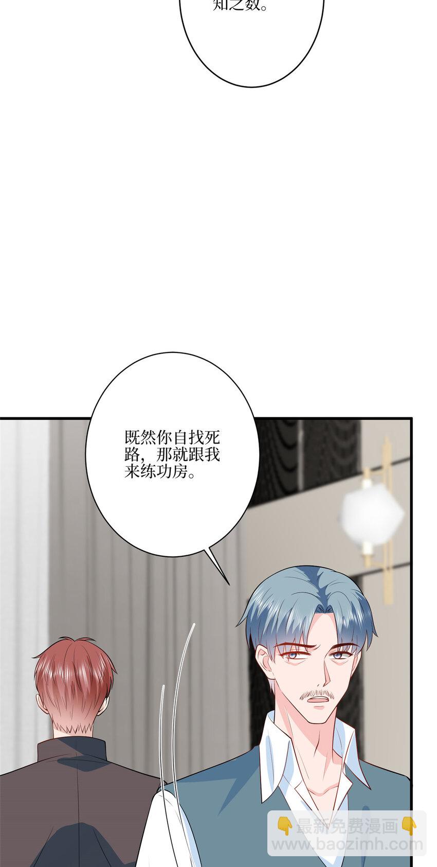 326 夜不归宿-第329话