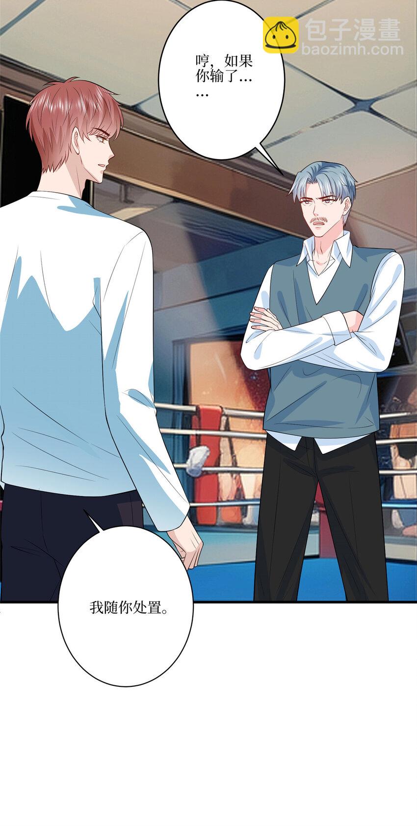 326 夜不归宿-第329话