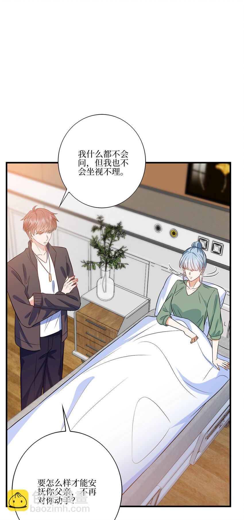 326 夜不归宿-第329话