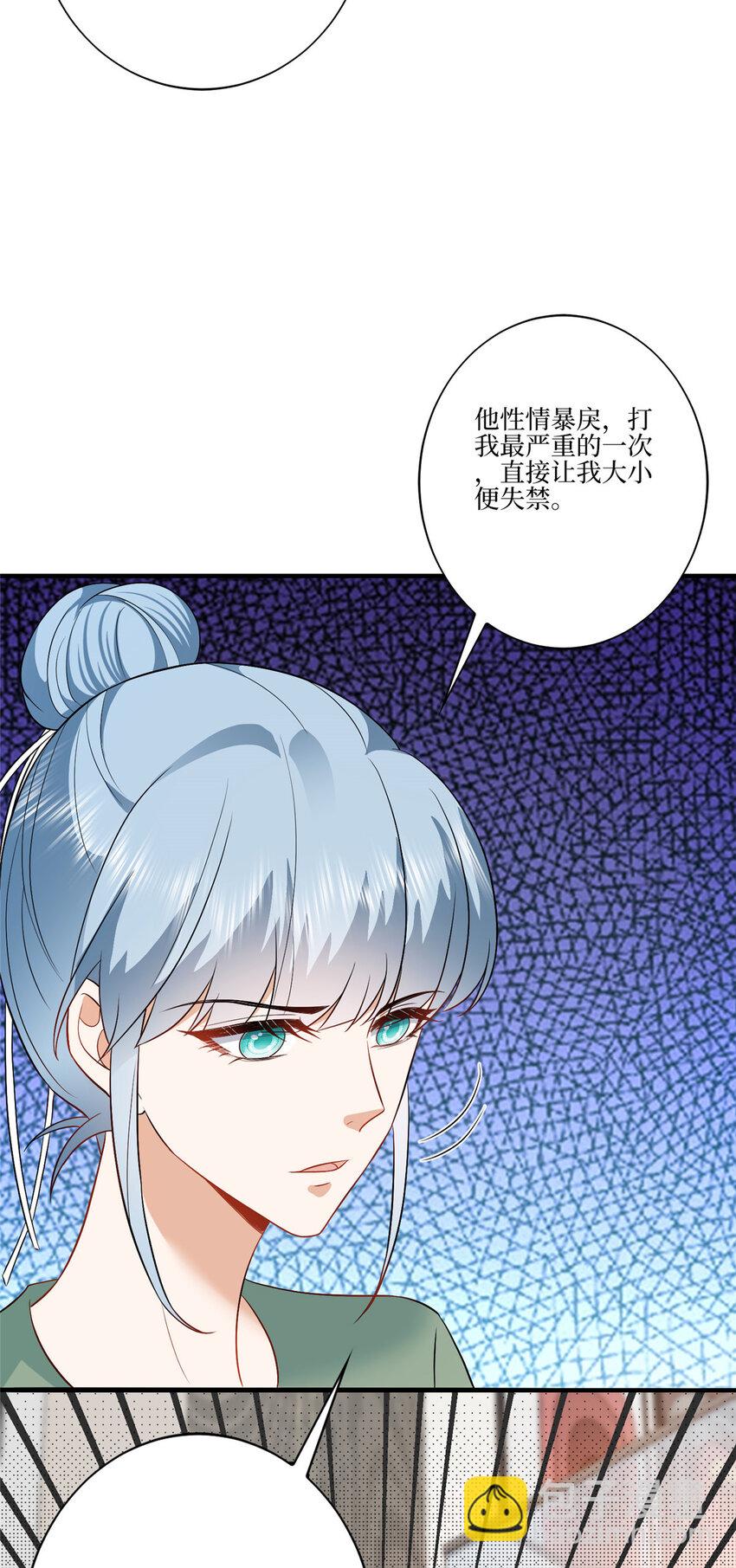 326 夜不归宿-第329话