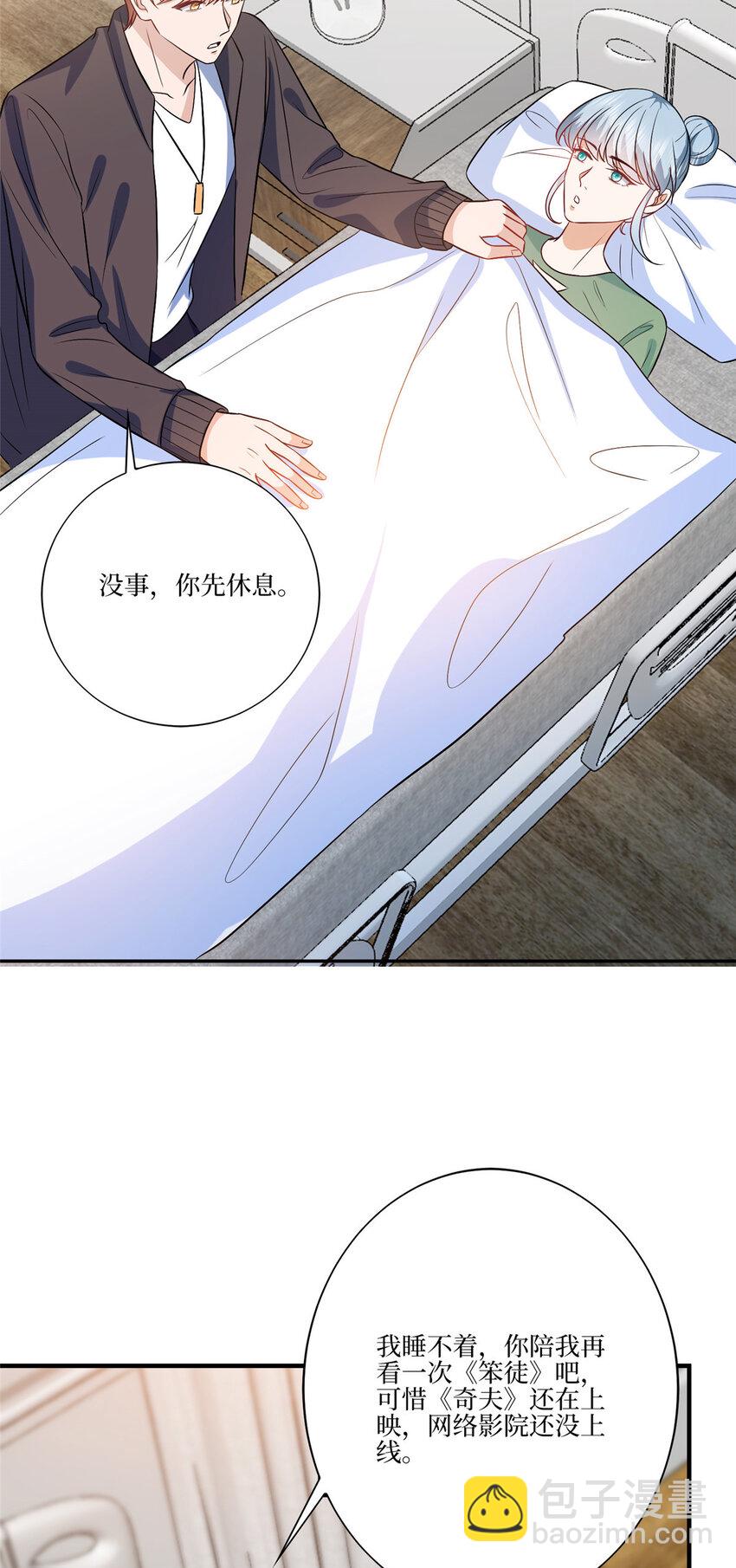 326 夜不归宿-第329话