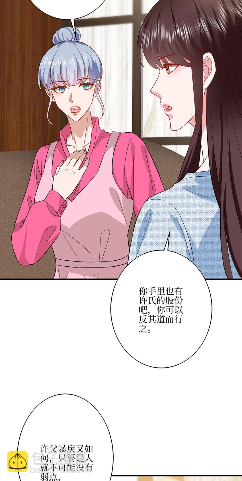 328 改变形象-第331话