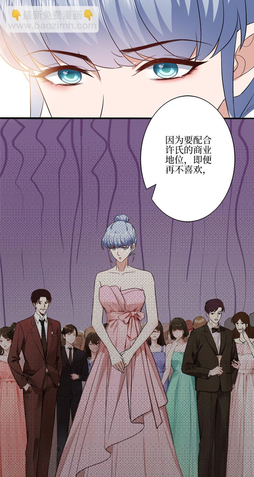 328 改变形象-第331话