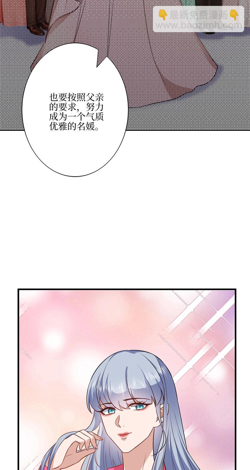 328 改变形象-第331话