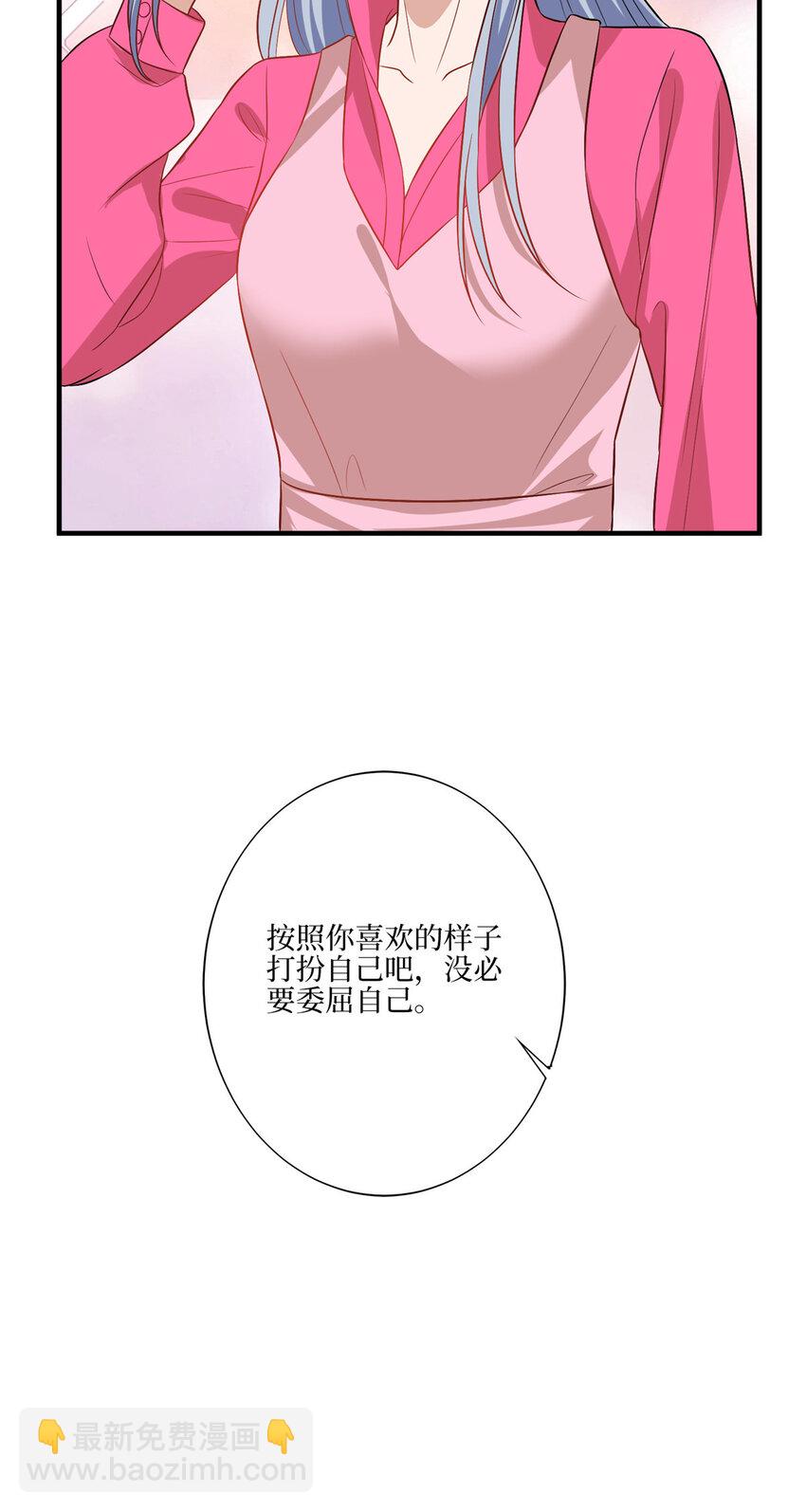 328 改变形象-第331话