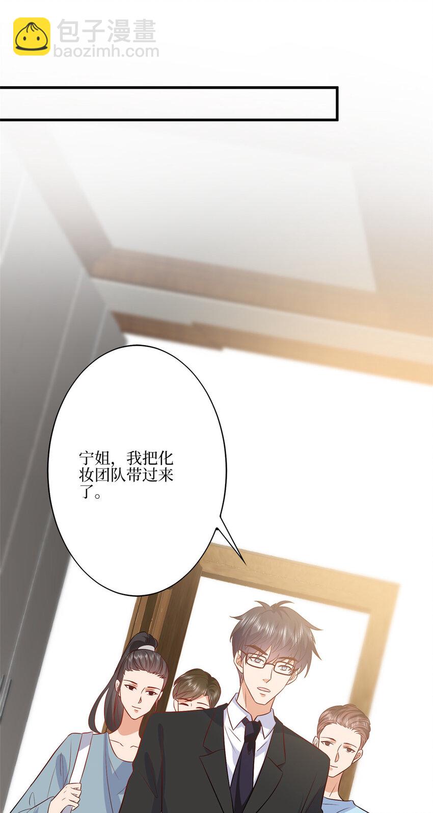 328 改变形象-第331话