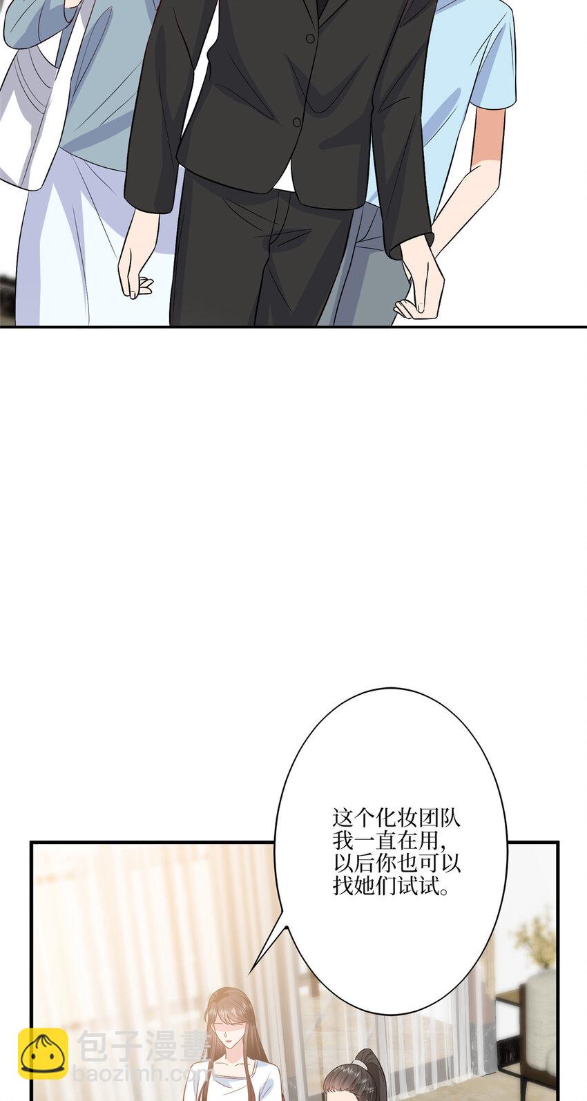 328 改变形象-第331话