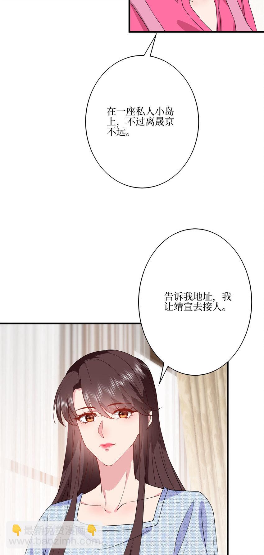 328 改变形象-第331话