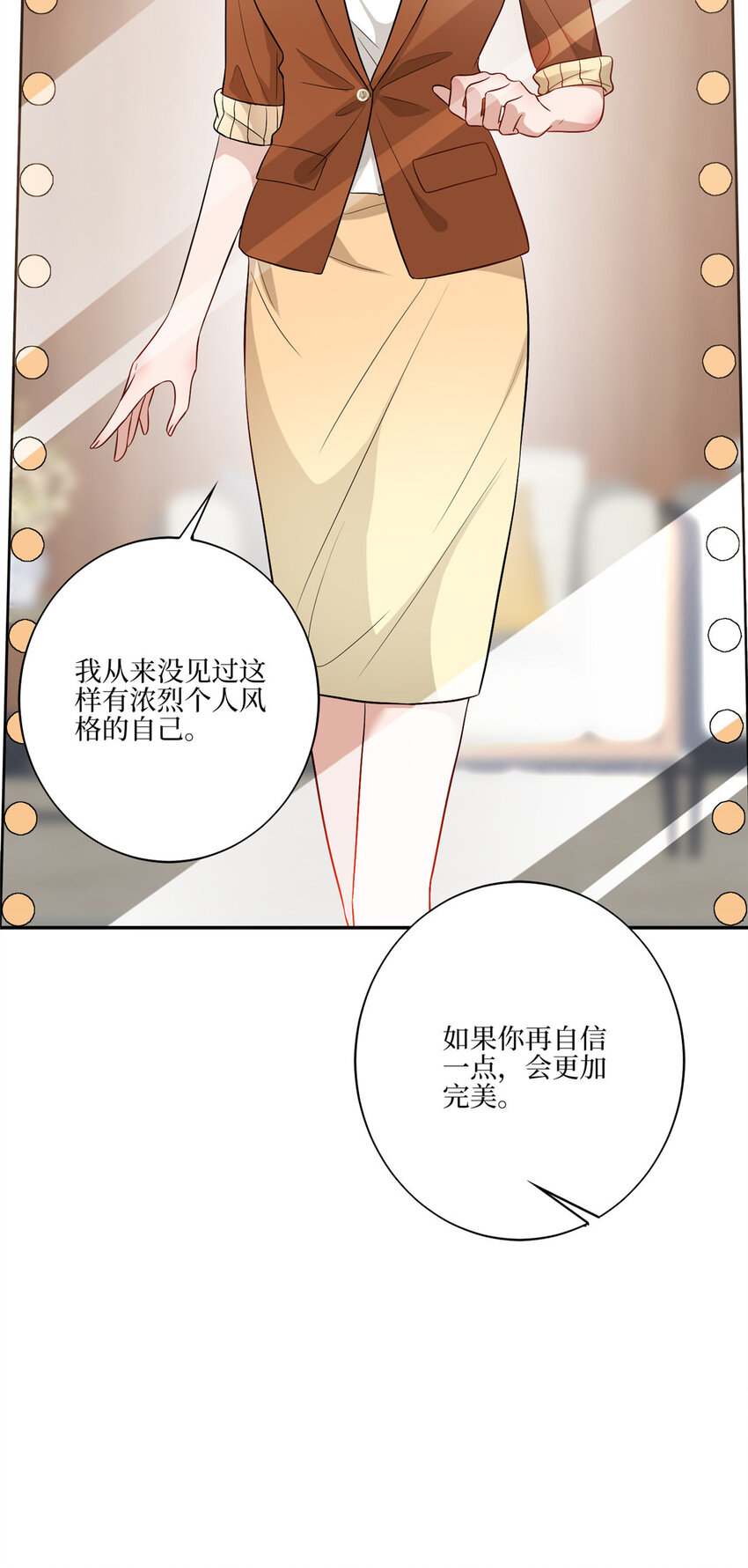 328 改变形象-第331话