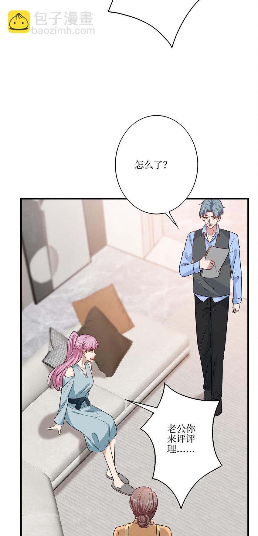 328 改变形象-第331话
