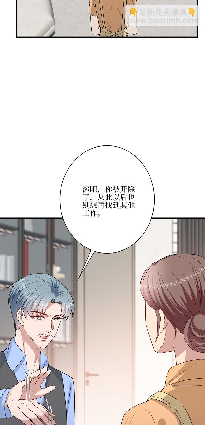 328 改变形象-第331话