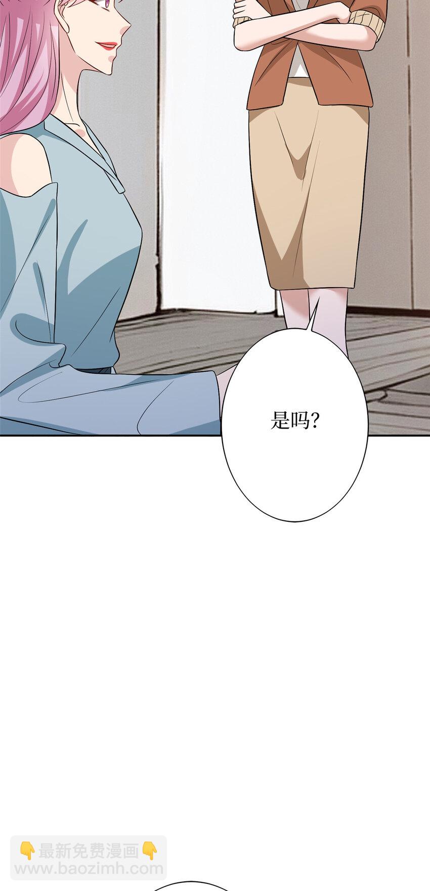 328 改变形象-第331话