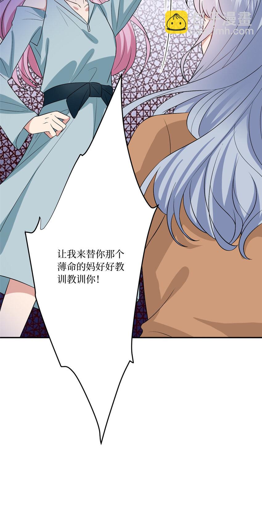 328 改变形象-第331话