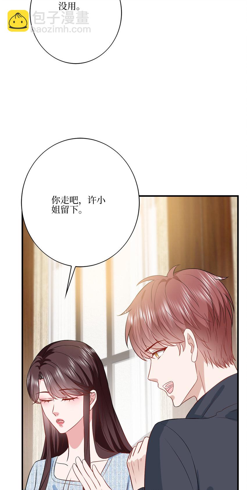 328 改变形象-第331话