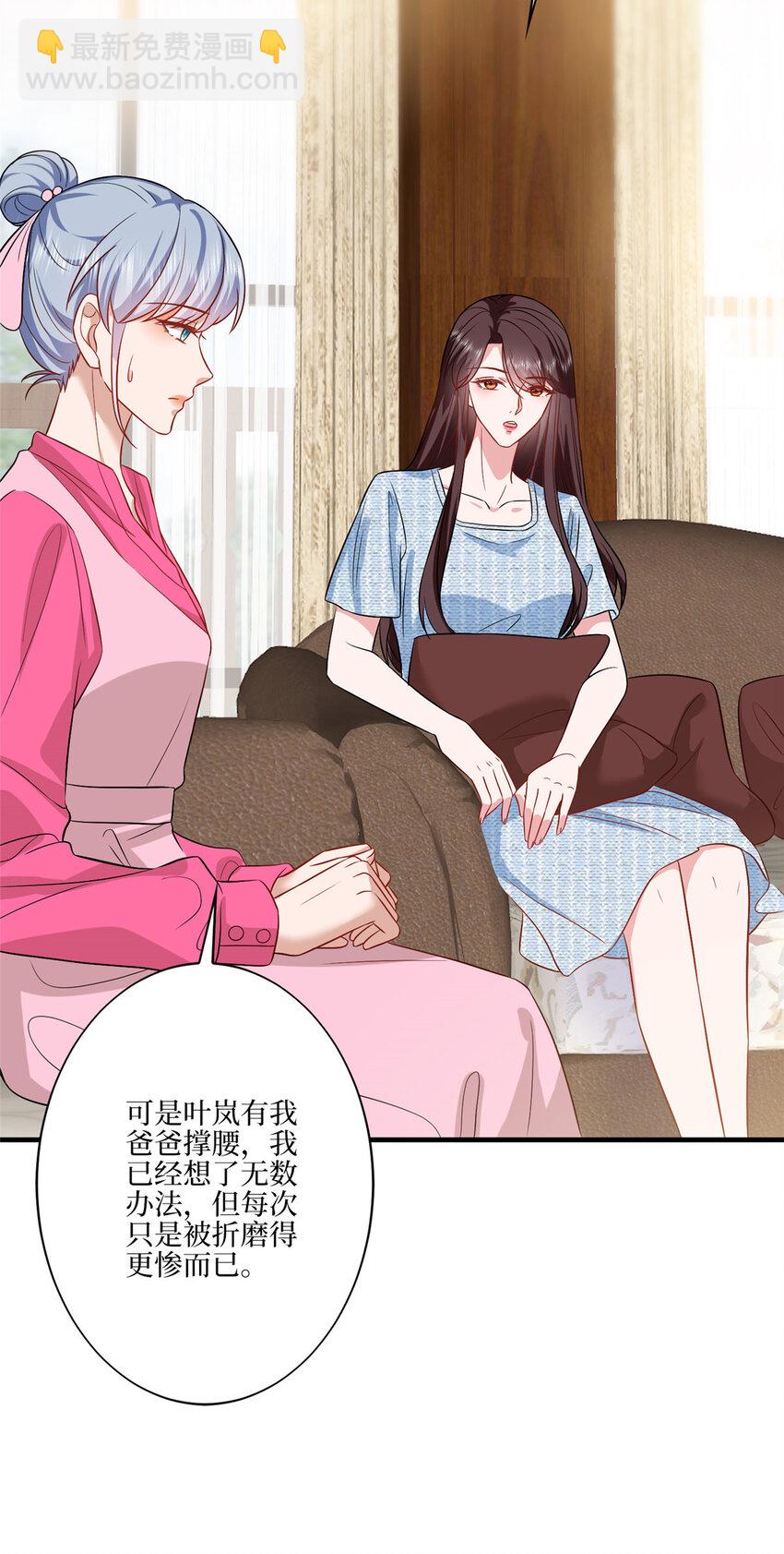 328 改变形象-第331话