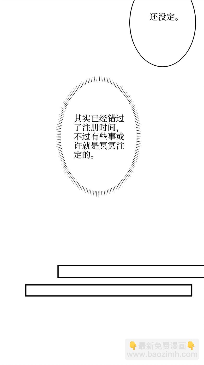 330 约见与回避-第333话