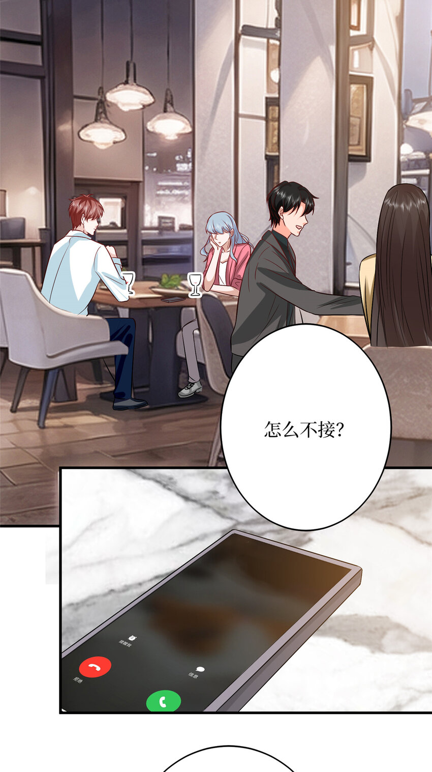 330 约见与回避-第333话