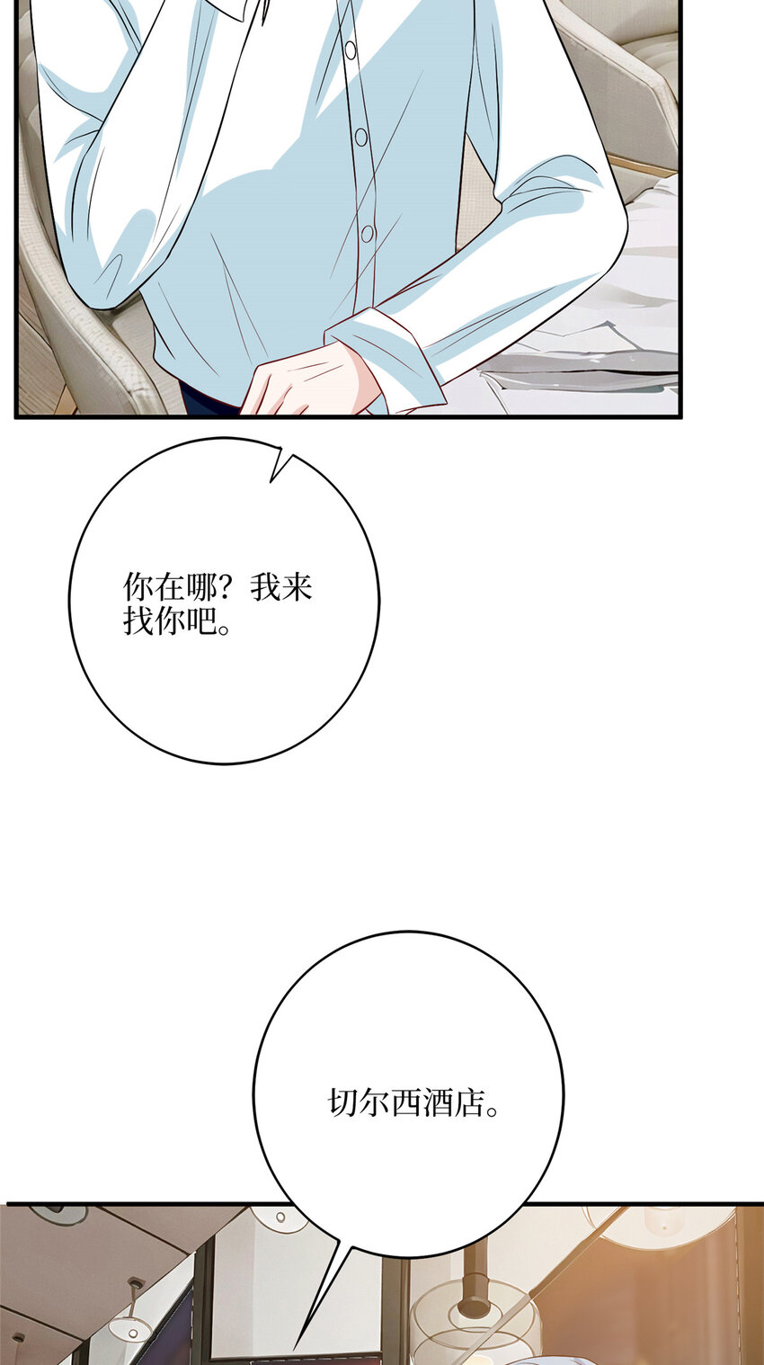 330 约见与回避-第333话