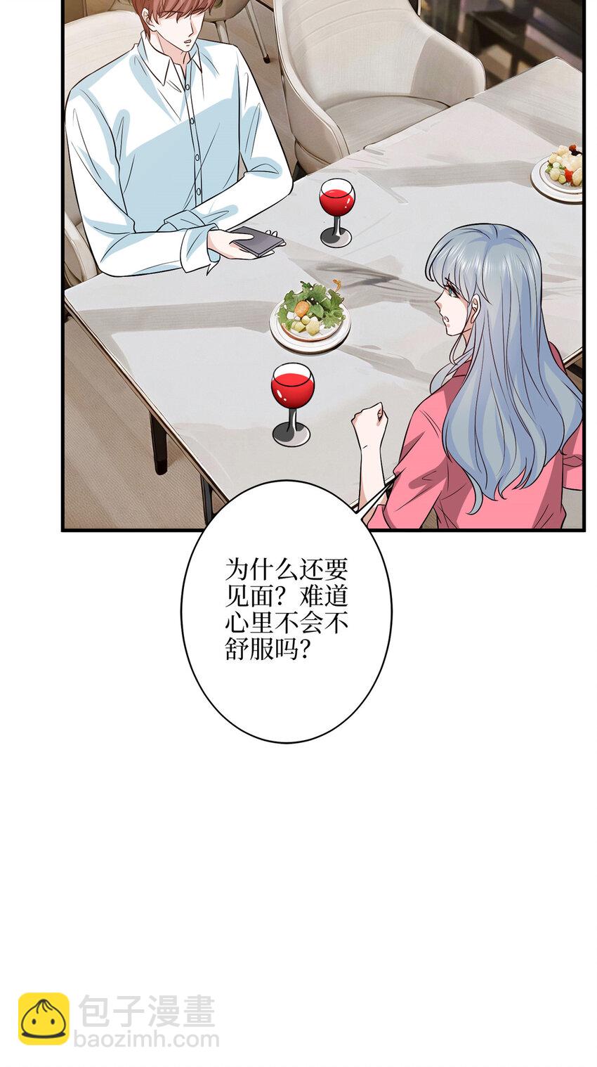 330 约见与回避-第333话