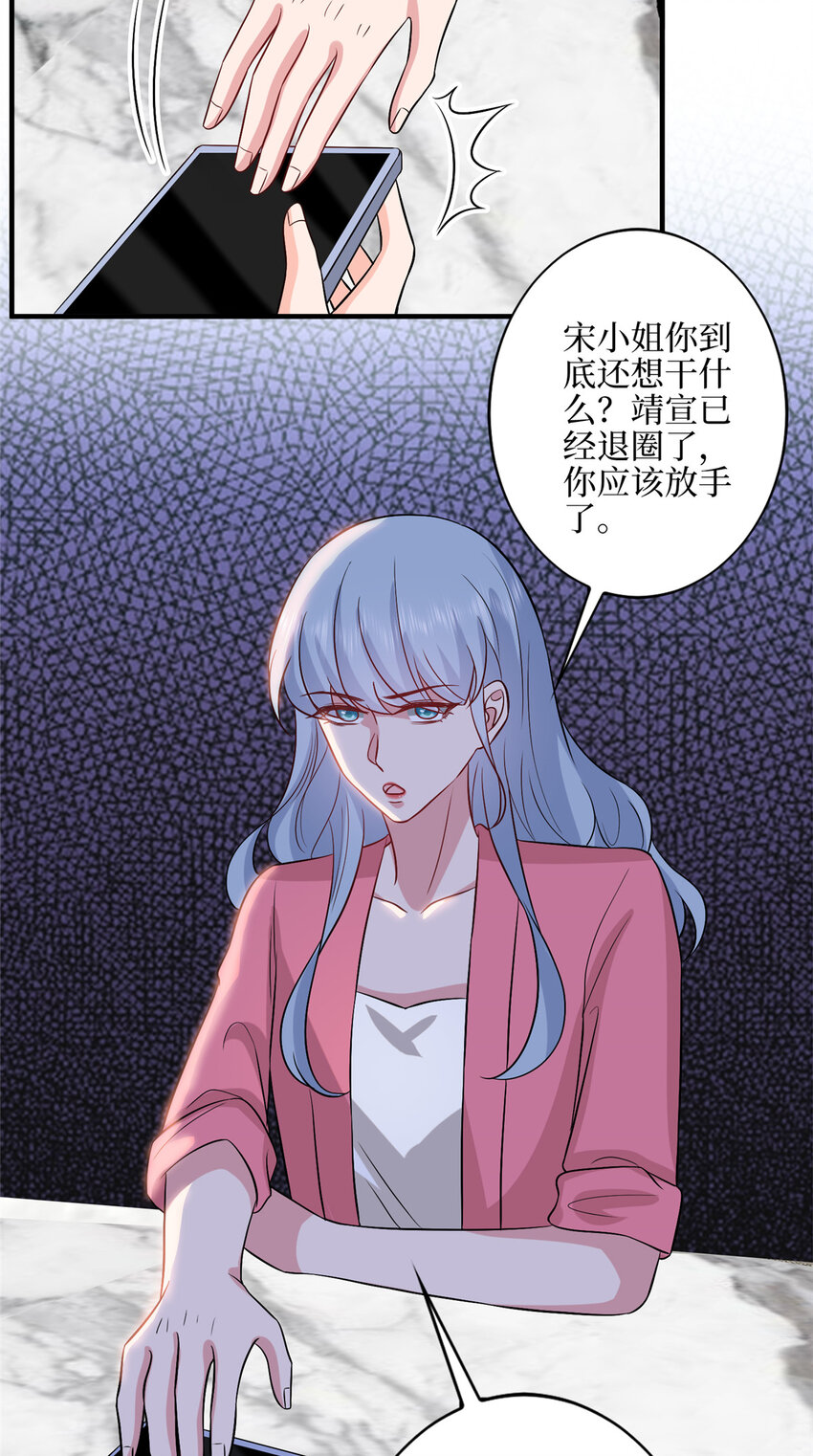 330 约见与回避-第333话