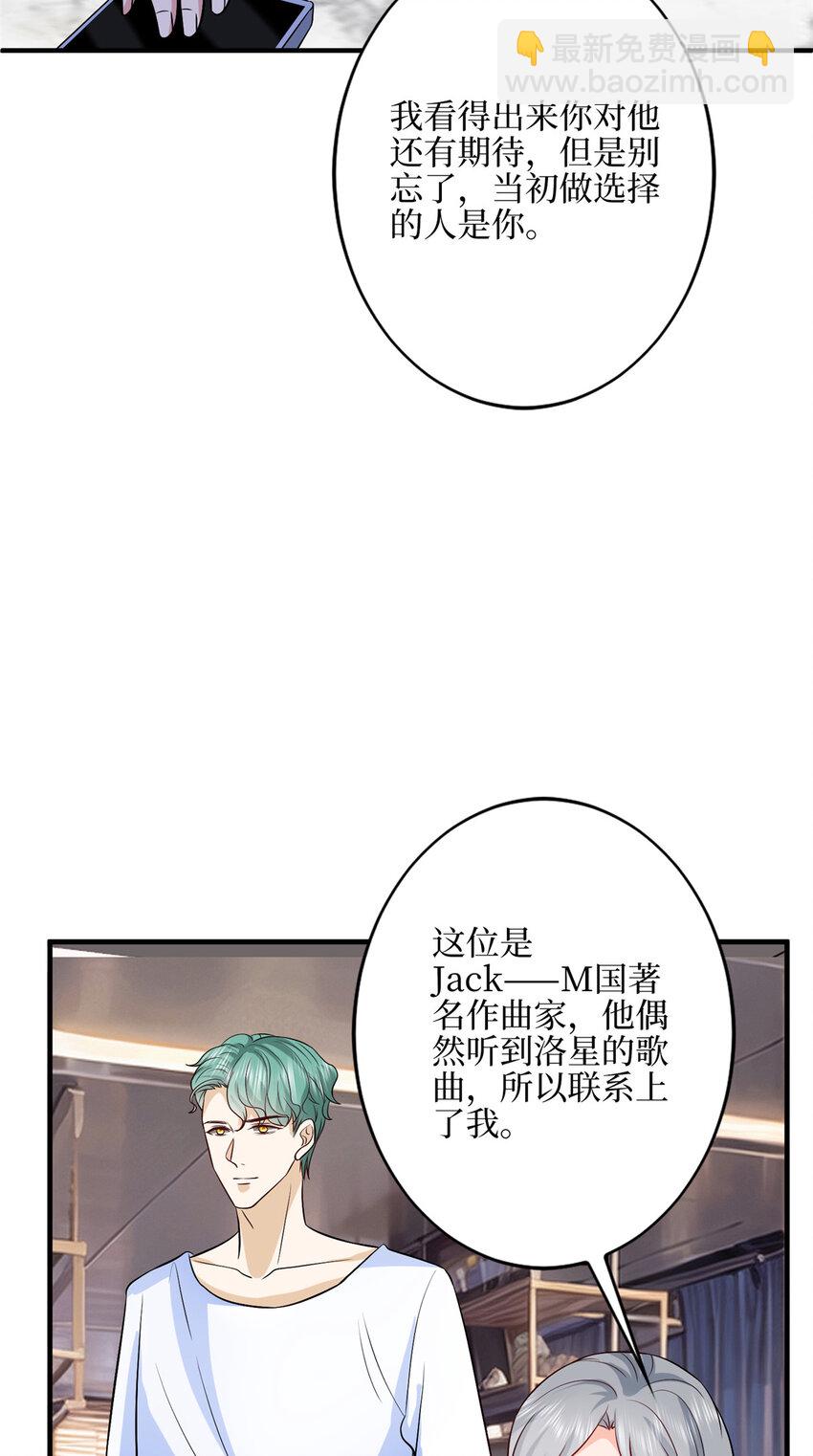 330 约见与回避-第333话