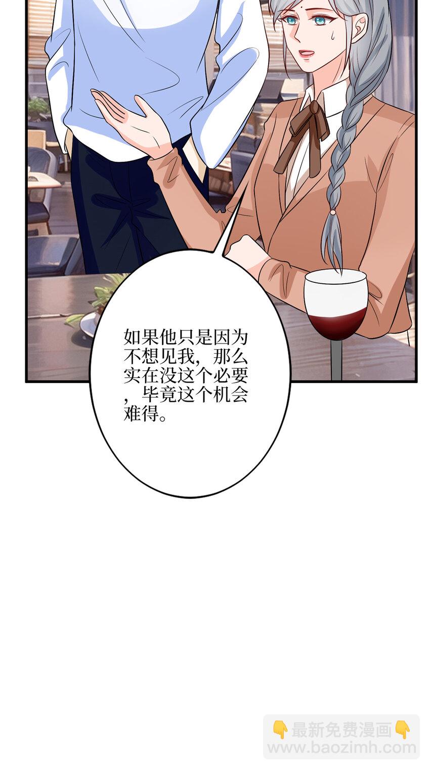 330 约见与回避-第333话