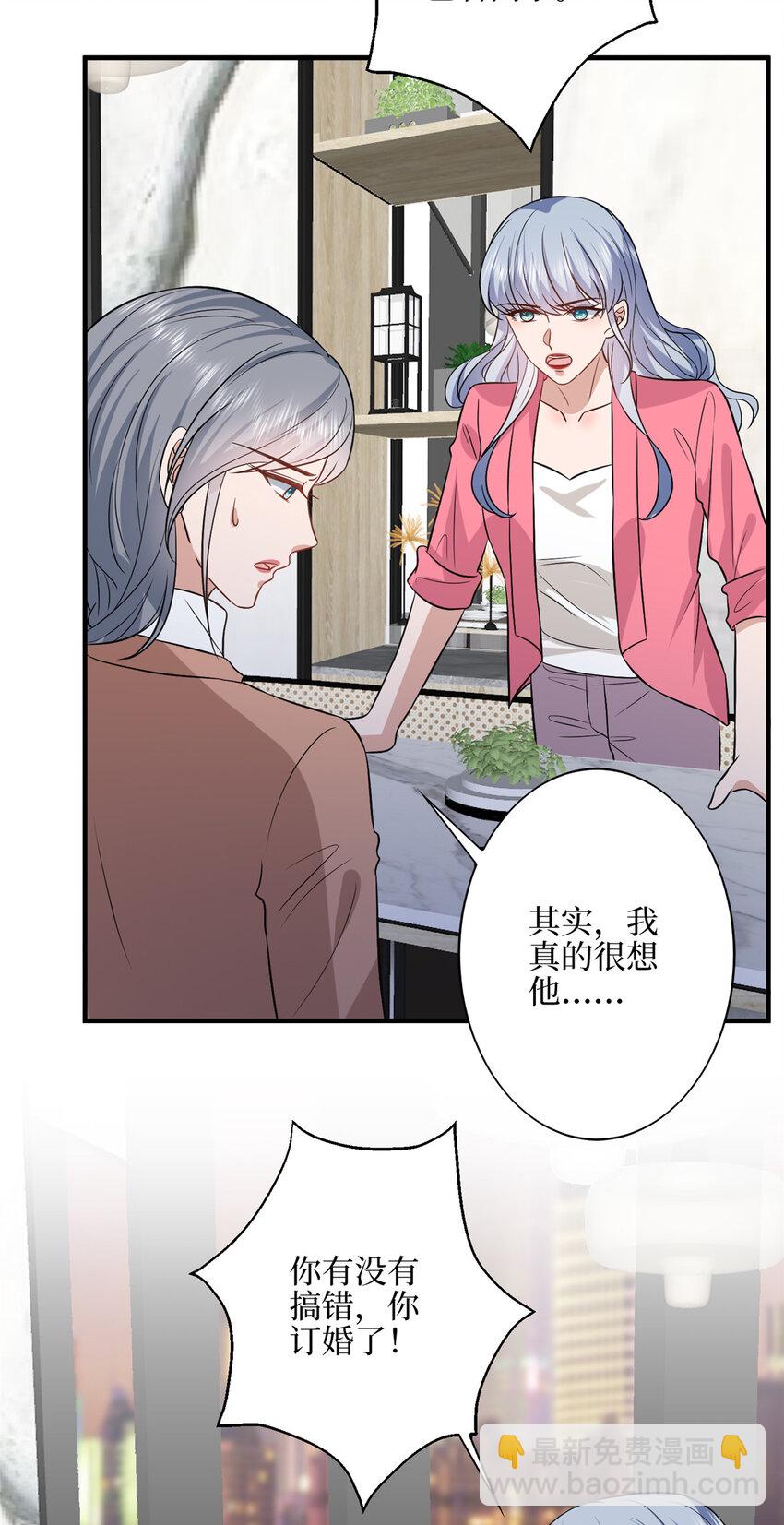 330 约见与回避-第333话