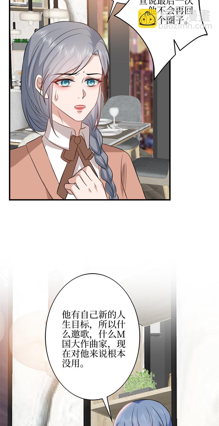 330 约见与回避-第333话