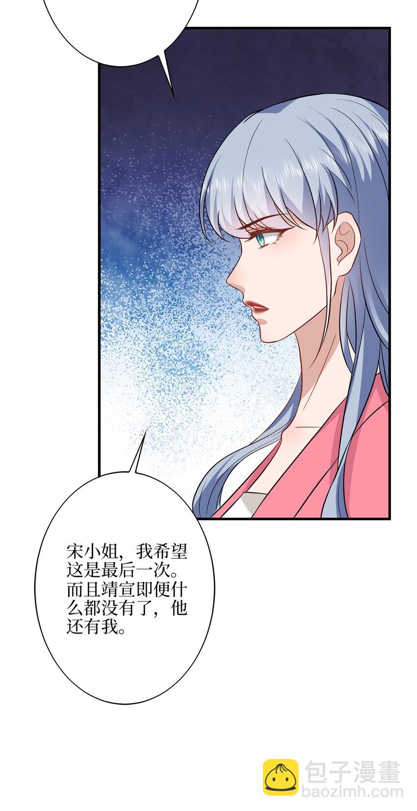 330 约见与回避-第333话