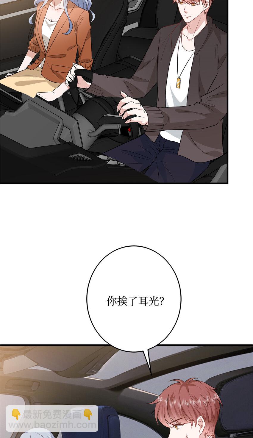 330 约见与回避-第333话
