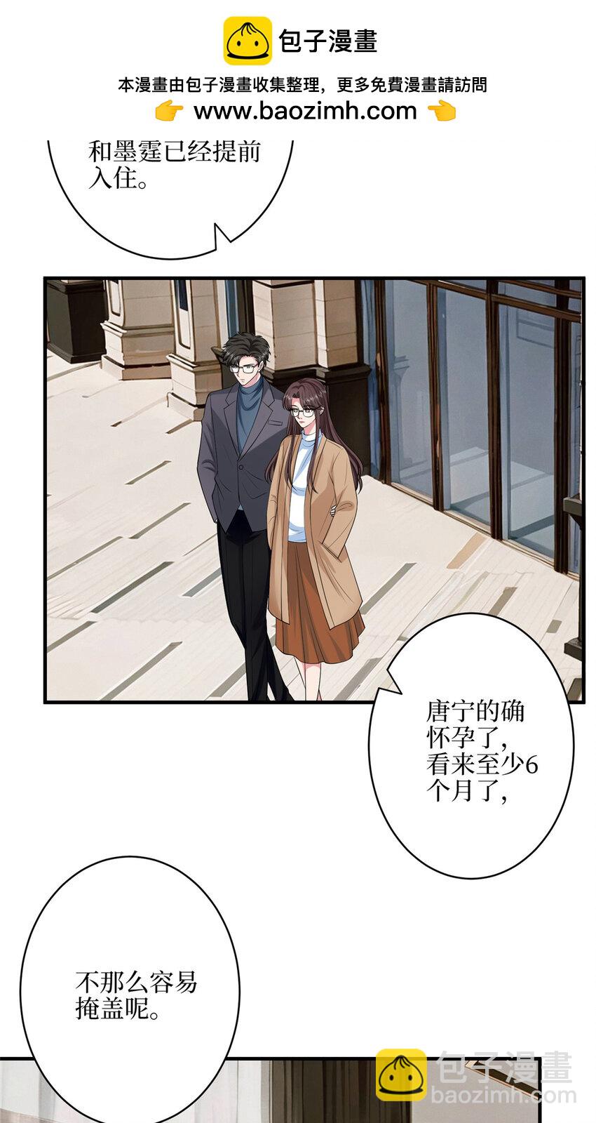 332 邀约？威胁！-第335话