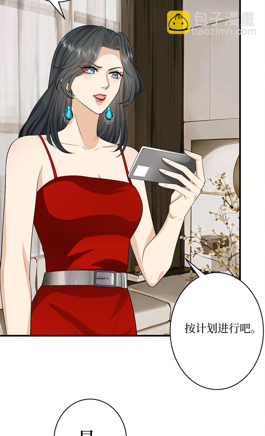 332 邀约？威胁！-第335话