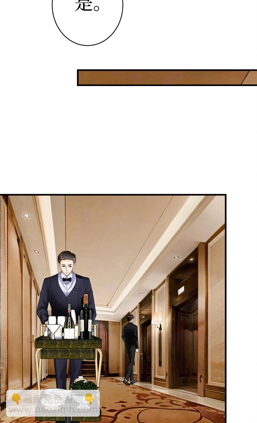 332 邀约？威胁！-第335话