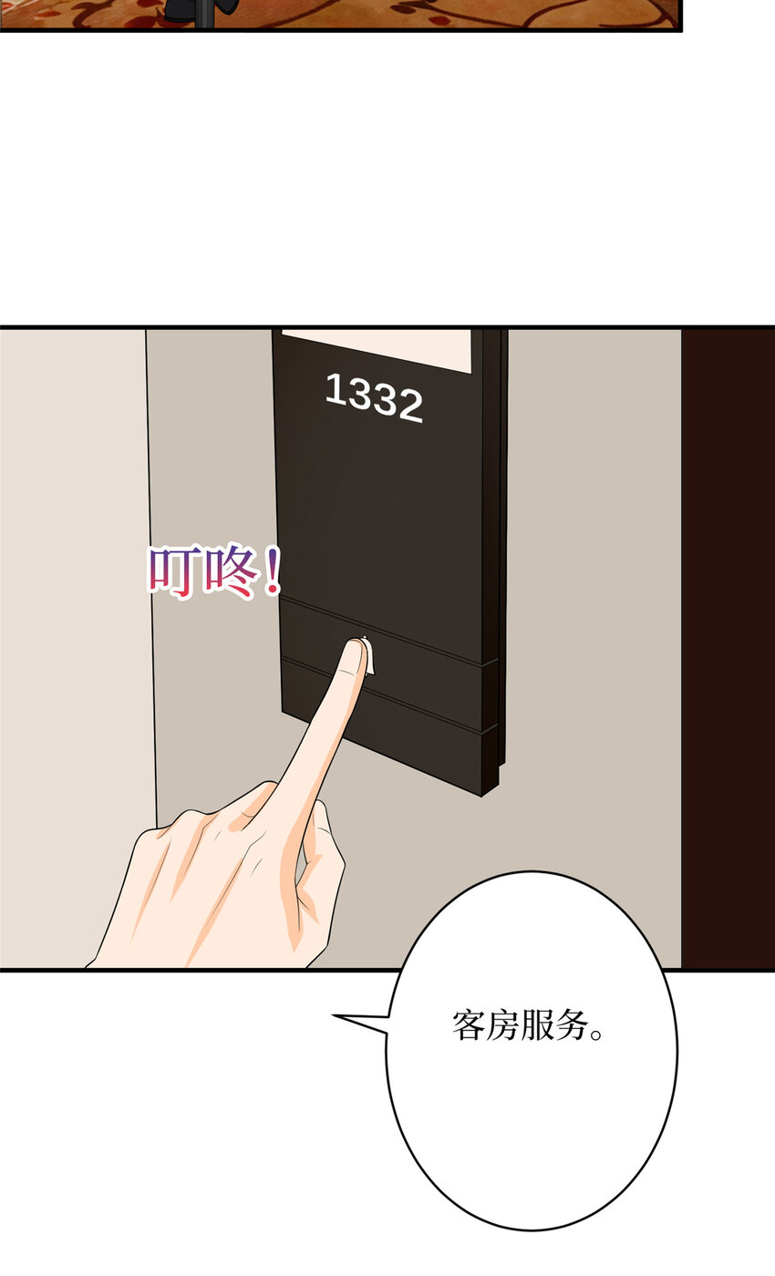 332 邀约？威胁！-第335话