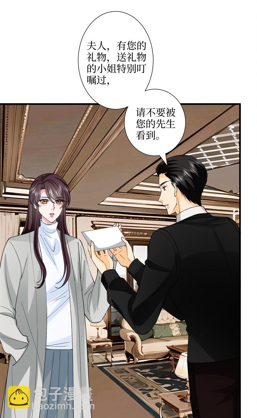 332 邀约？威胁！-第335话