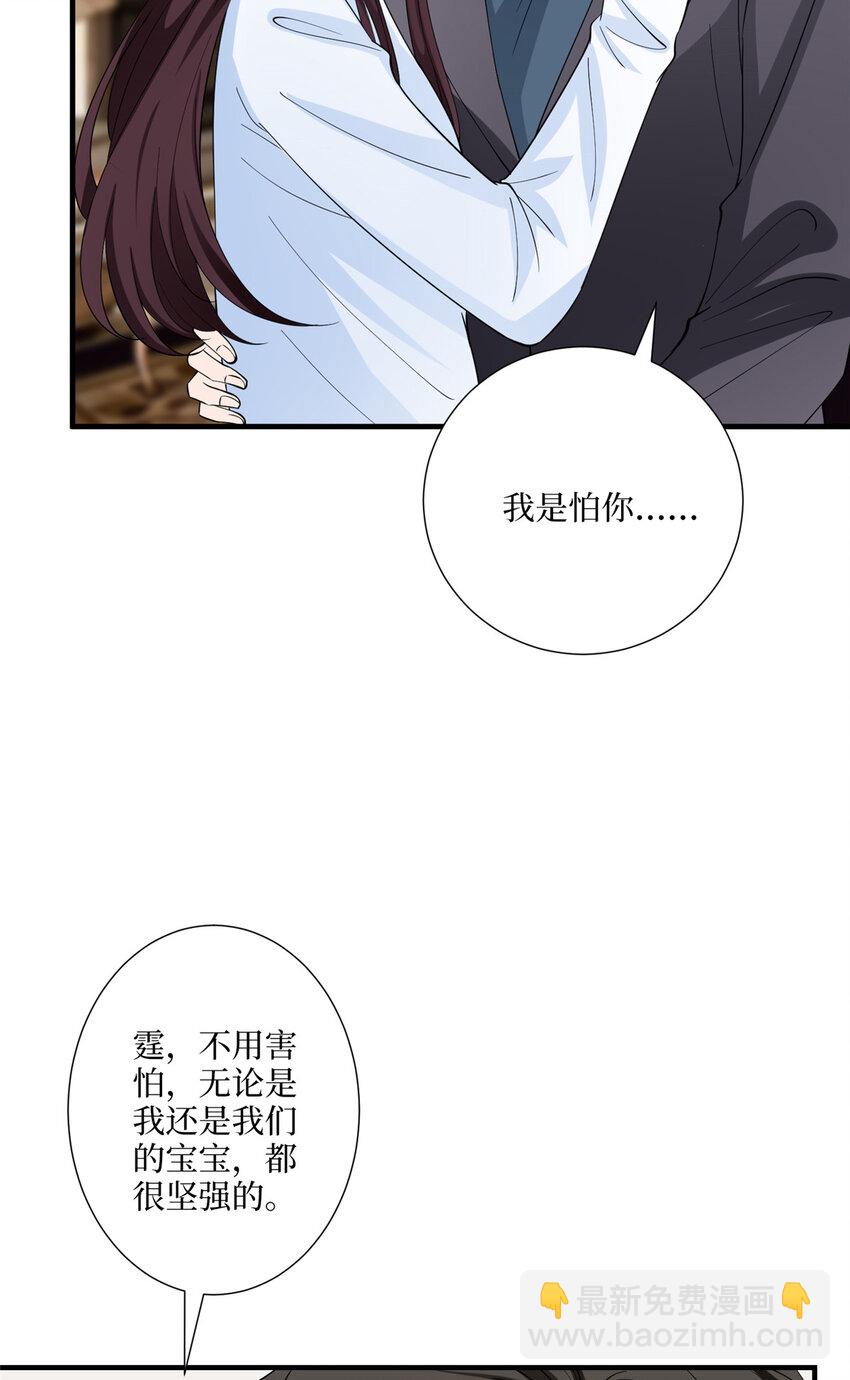 332 邀约？威胁！-第335话