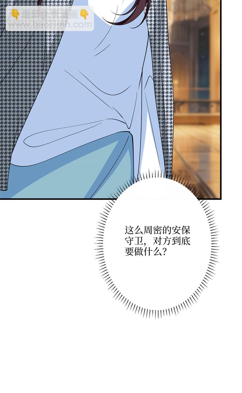 332 邀约？威胁！-第335话