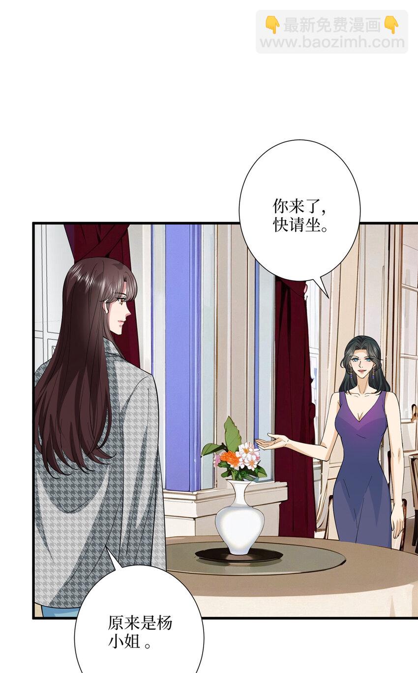 332 邀约？威胁！-第335话