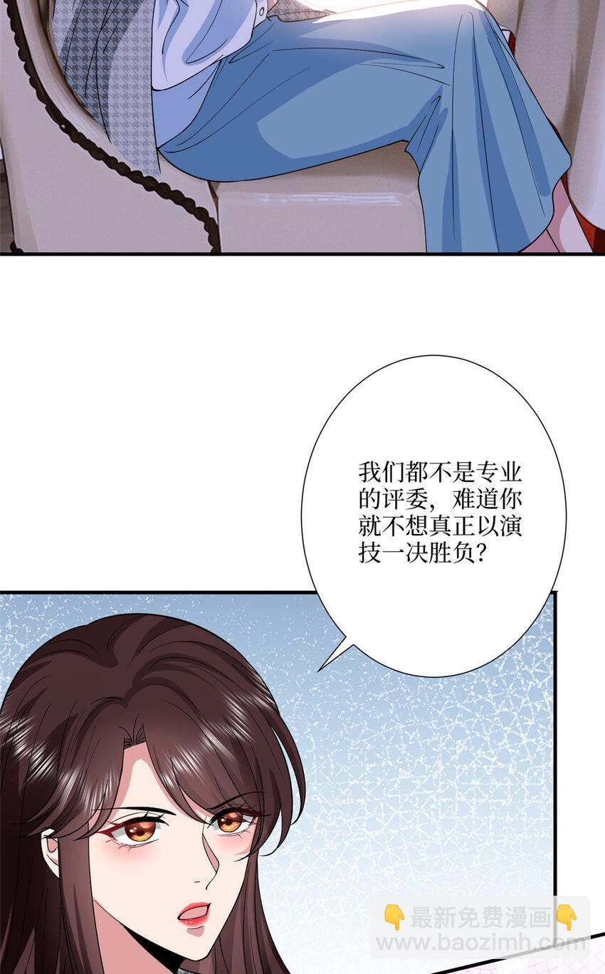 332 邀约？威胁！-第335话