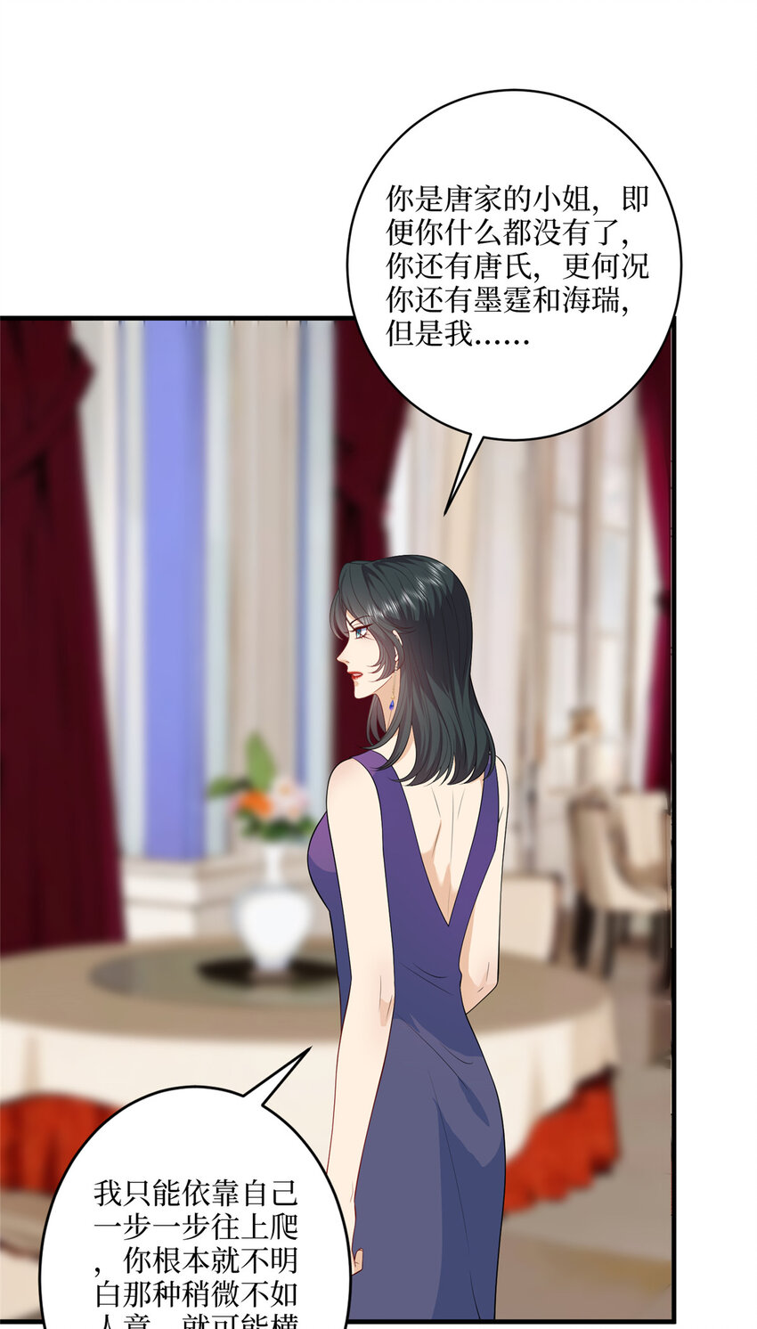 332 邀约？威胁！-第335话