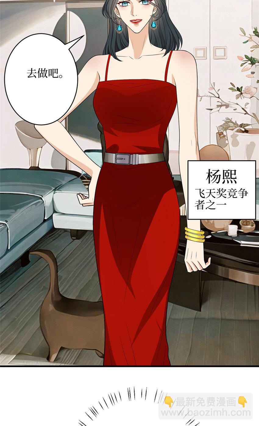 332 邀约？威胁！-第335话