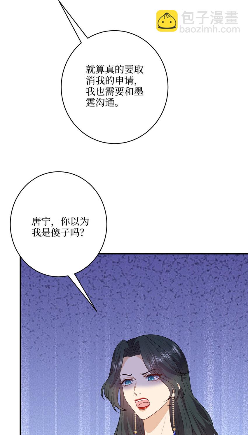 332 邀约？威胁！-第335话