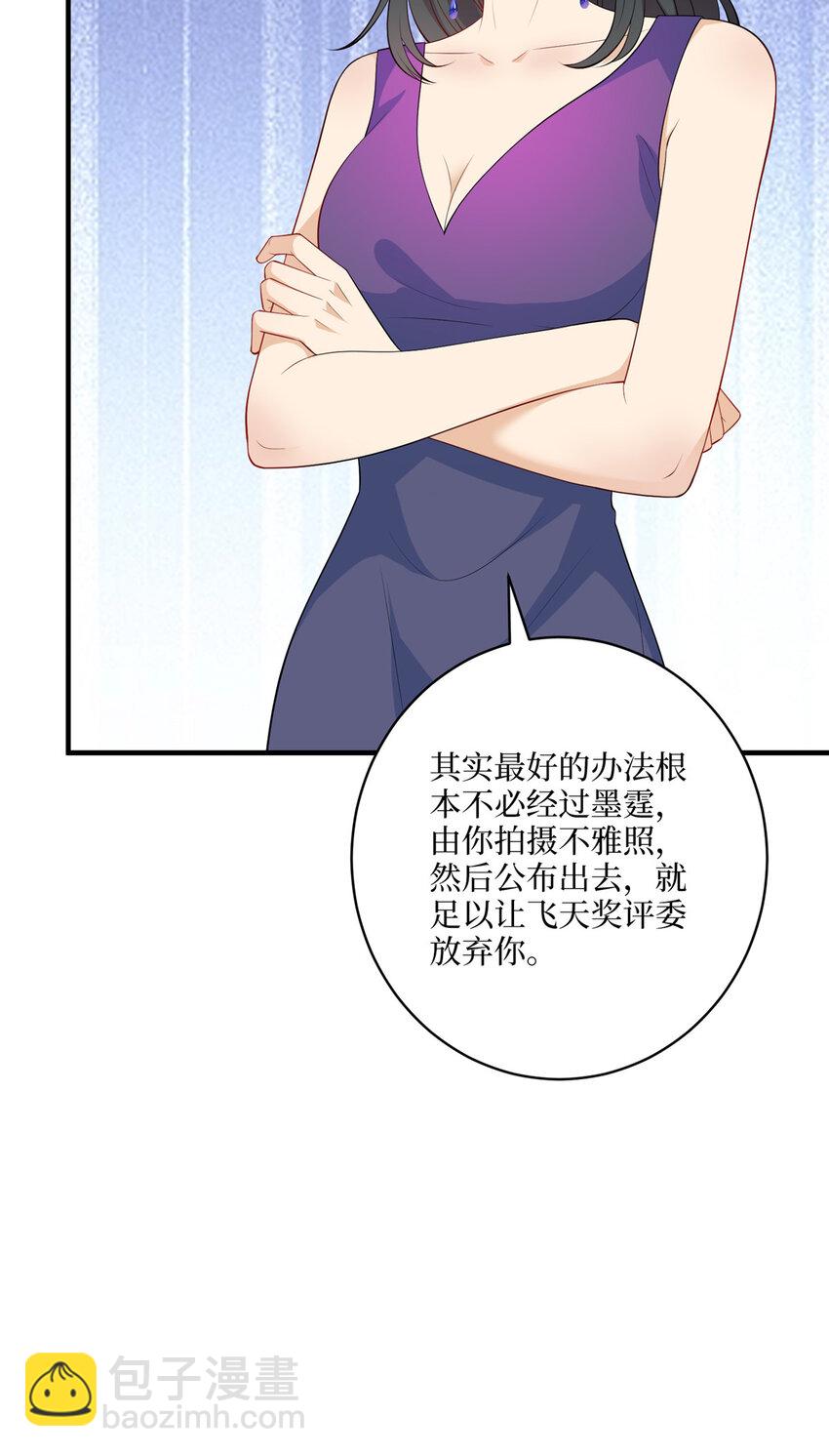 332 邀约？威胁！-第335话