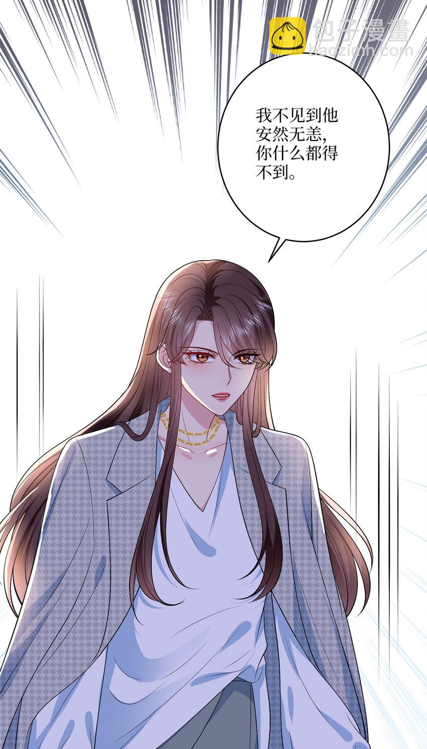 332 邀约？威胁！-第335话