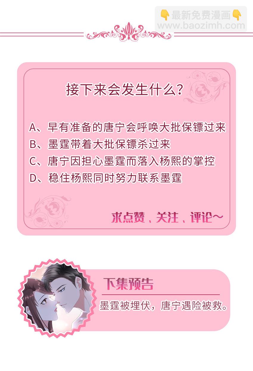332 邀约？威胁！-第335话