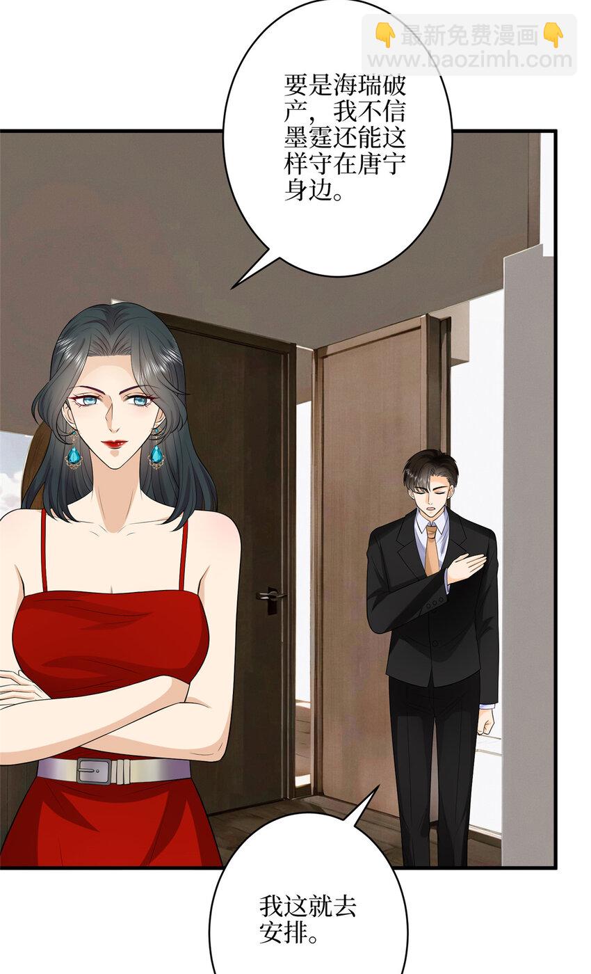 332 邀约？威胁！-第335话