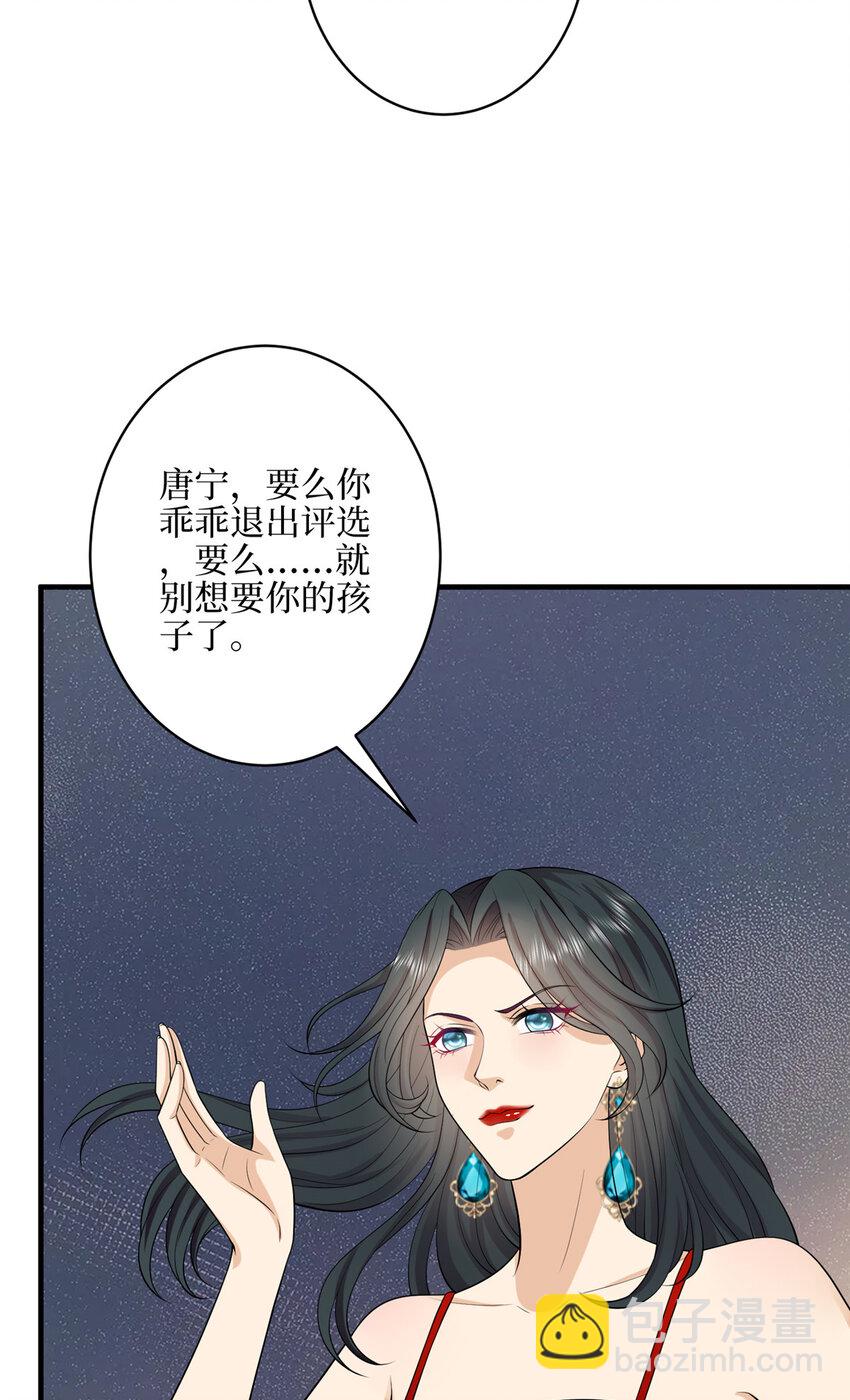 332 邀约？威胁！-第335话