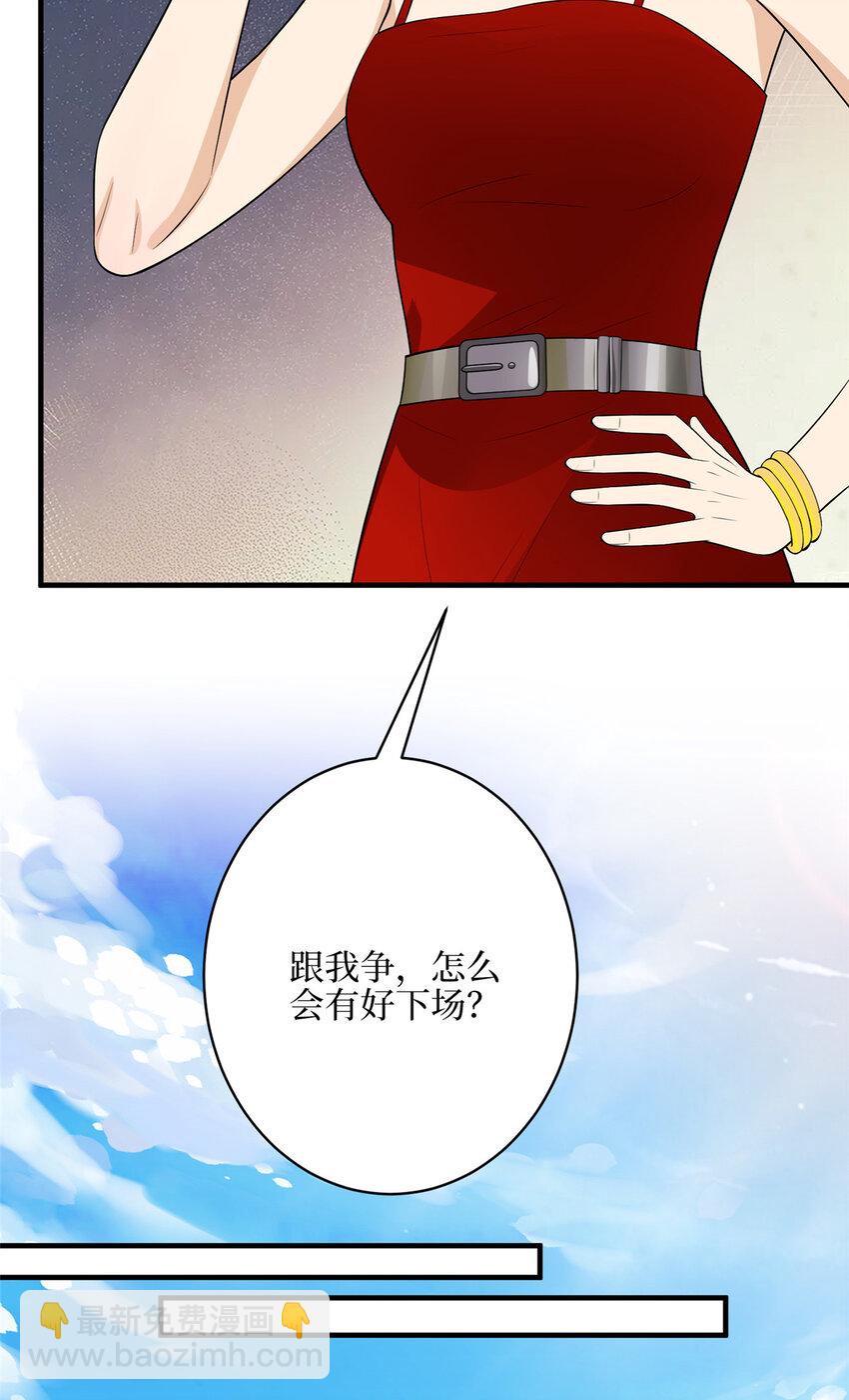 332 邀约？威胁！-第335话