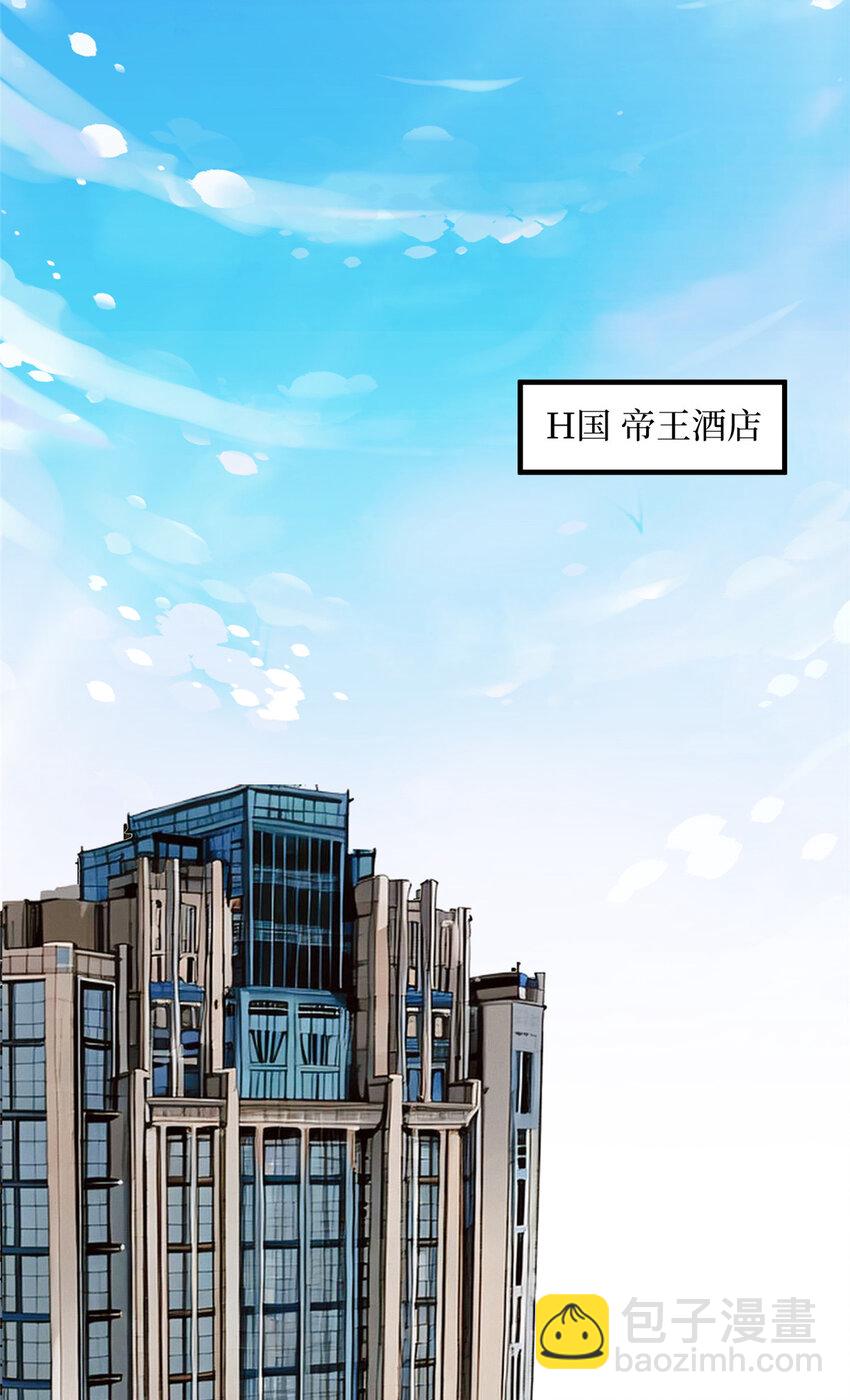 332 邀约？威胁！-第335话